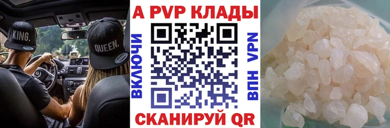 Alpha PVP мука  Карабулак 