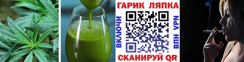 Еда ТГК марихуана  Карабулак 