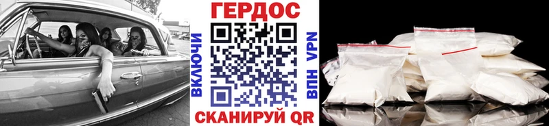 Героин белый  МЕГА ТОР  Карабулак 
