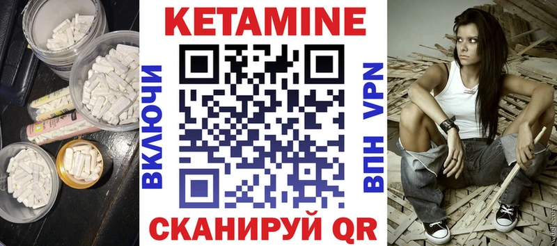 закладки  Карабулак  omg онион  КЕТАМИН VHQ 