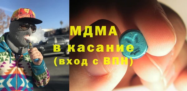 дживик Волоколамск