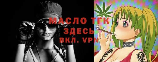 дживик Волоколамск