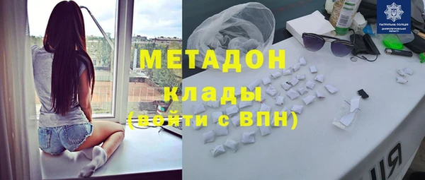 трава Волосово