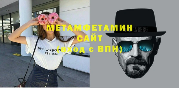трава Волосово