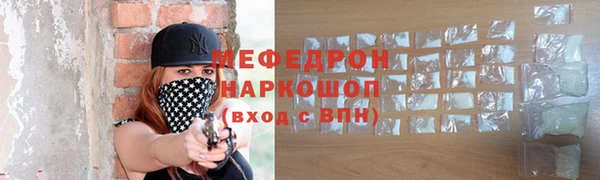 трава Волосово