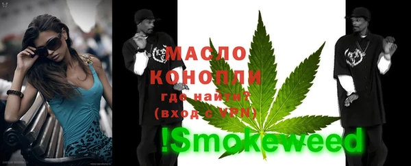 трава Волосово
