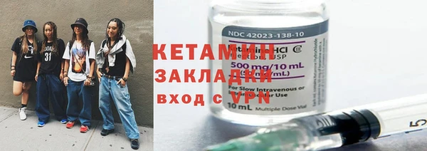 трава Волосово