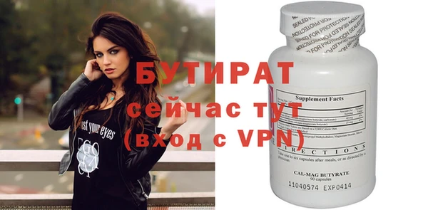 дживик Волоколамск