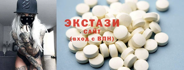 трава Волосово