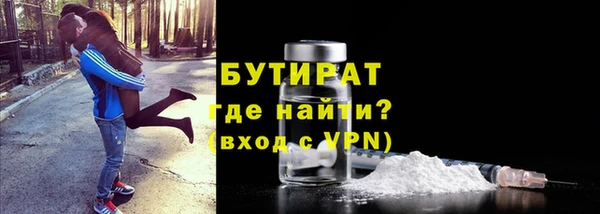 а пвп мука Володарск