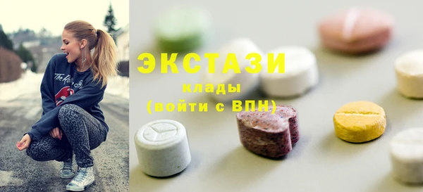 трава Волосово