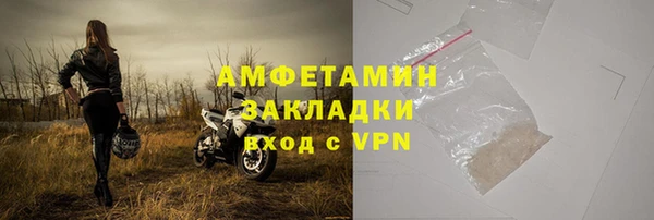 дживик Волоколамск