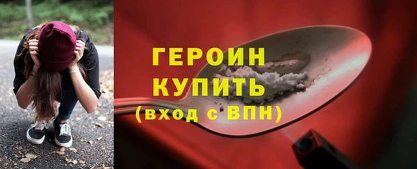 трава Волосово