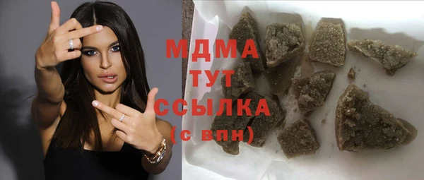 трава Волосово
