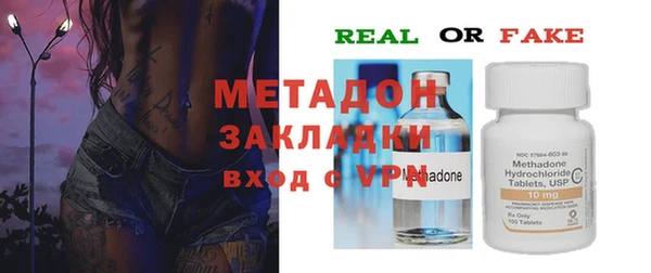 МДМА Вяземский