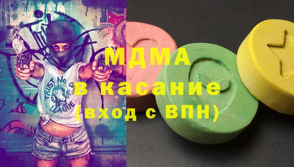 трава Волосово