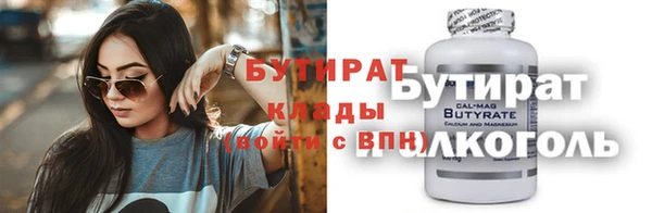 а пвп мука Володарск