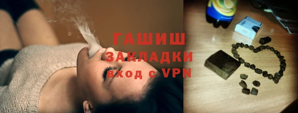 дживик Волоколамск