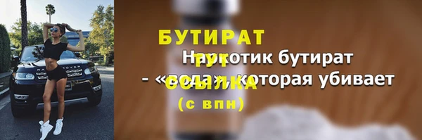 ECSTASY Верея