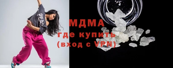 трава Волосово