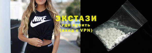 дживик Волоколамск