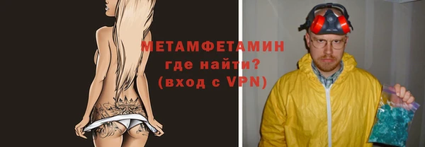 дживик Волоколамск
