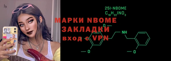 а пвп мука Володарск