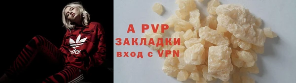 трава Волосово