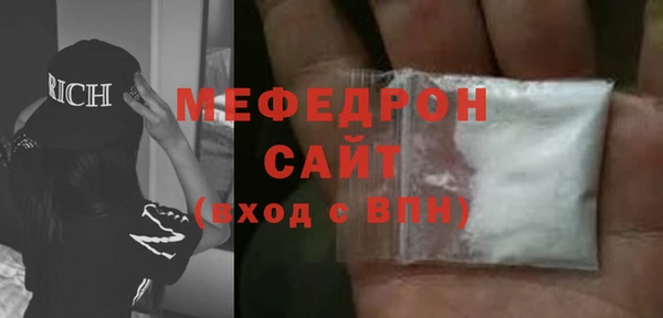 трава Волосово