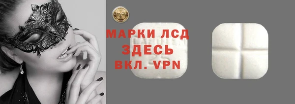 трава Волосово