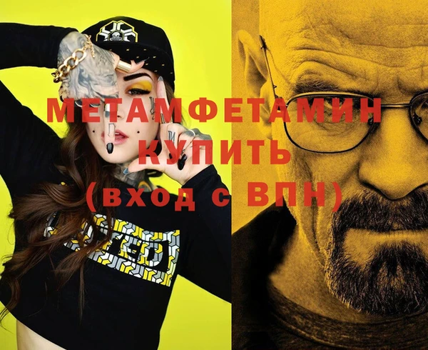 трава Волосово