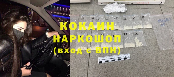 а пвп мука Володарск