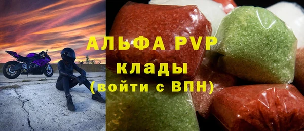 а пвп мука Володарск