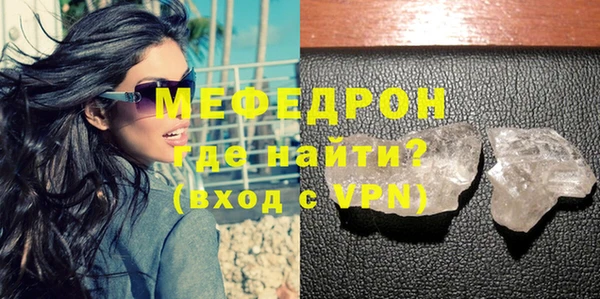а пвп мука Володарск