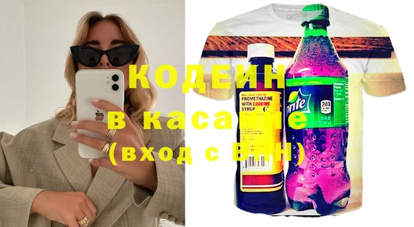 дживик Волоколамск