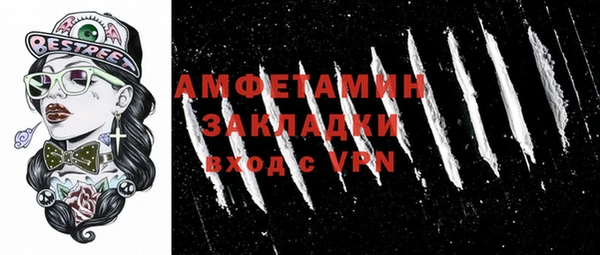 а пвп мука Володарск