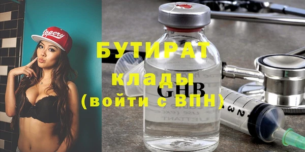 а пвп мука Володарск