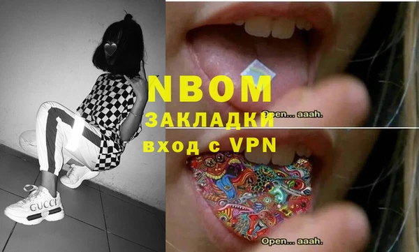 а пвп мука Володарск