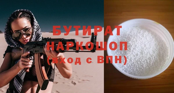 а пвп мука Володарск