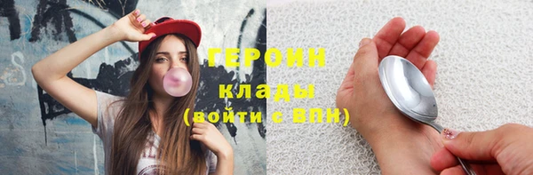 дживик Волоколамск