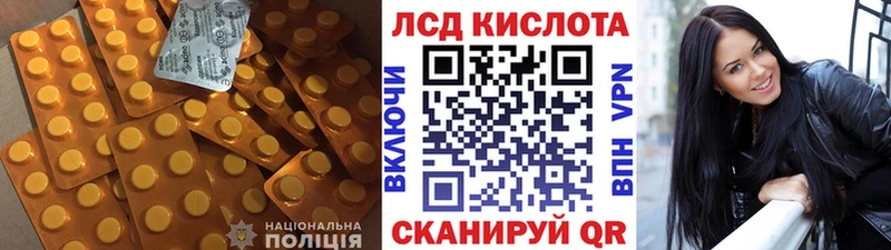 Лсд 25 экстази кислота  купить наркоту  Карабулак 