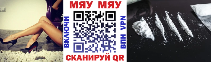 Мефедрон мука  Карабулак 