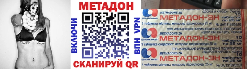 МЕТАДОН VHQ  блэк спрут ТОР  Карабулак 