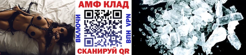 купить наркотик  Карабулак  МЕТАМФЕТАМИН кристалл 