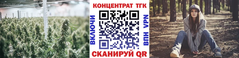 Дистиллят ТГК THC oil  Карабулак 